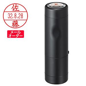 シャチハタ データーネームEX15号（メールオーダー式） ブラック