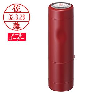 シャチハタ データーネームEX15号（メールオーダー式） レッド
