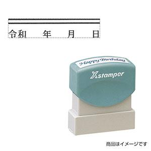 シャチハタ 元号訂正用 訂正用二重線付き元号スタンプ（二重線：上部） 9×42mm