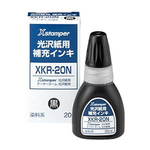 シャチハタ Xスタンパー光沢紙用補充インキ （黒） 染料系 20ml