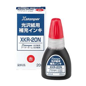 シャチハタ Xスタンパー光沢紙用補充インキ （赤） 染料系 20ml