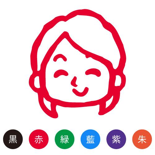 スマイルスタンプ かわいいネーム6 笑顔の女性【女性 02】No.001 （イラストのみ）