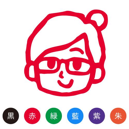 スマイルスタンプ かわいいネーム6 笑顔の女性【女性 04】No.003 (イラストのみ)