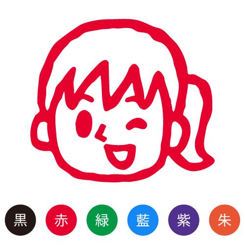 スマイルスタンプ かわいいネーム6 笑顔の女性【女性 06】No.005 （イラストのみ）