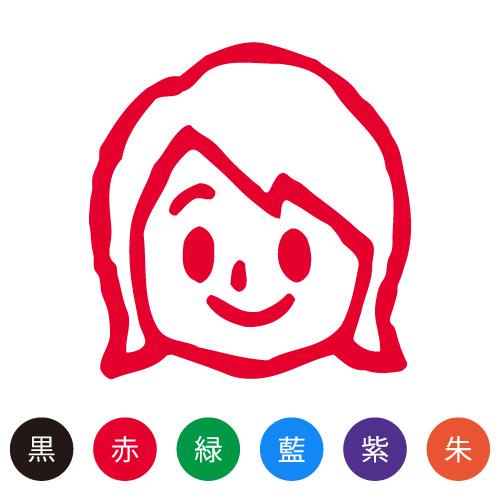 スマイルスタンプ かわいいネーム6 笑顔の女性【女性 07】No.006 （イラストのみ）