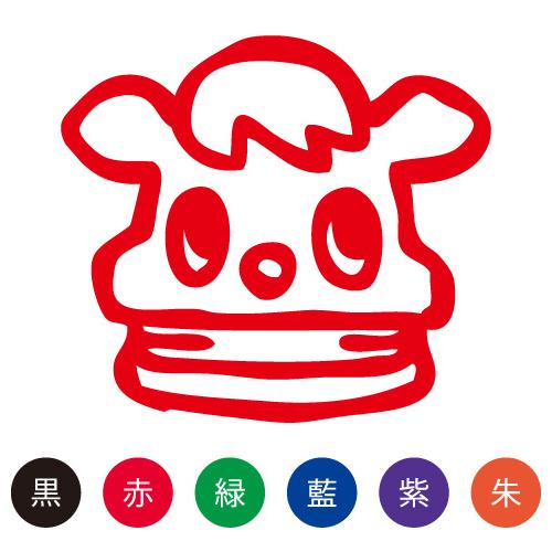 スマイルスタンプ かわいいネーム6 イベントキャラクター【獅子舞】No.093 （イラストのみ）