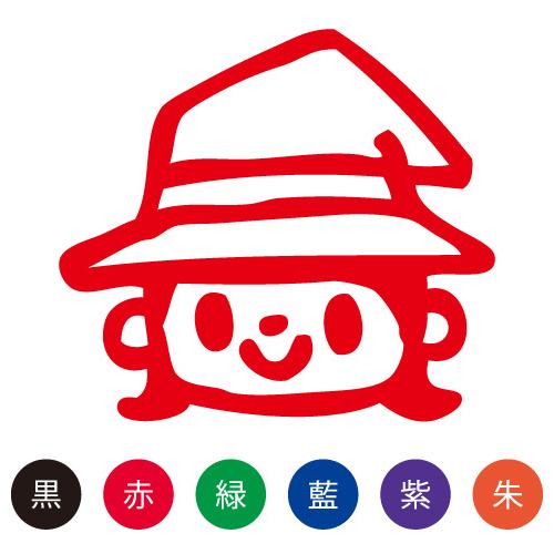 スマイルスタンプ かわいいネーム6 イベントキャラクター【魔女】No.095 （イラストのみ）