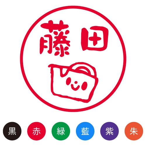 スマイルスタンプ かわいいネーム9 文房具【テープ】No.021