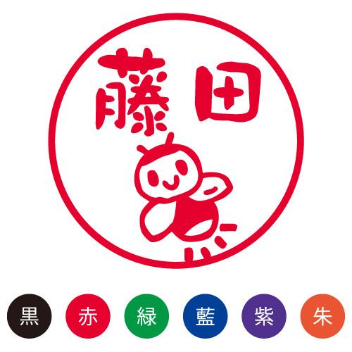 スマイルスタンプ かわいいネーム9 むし【ほたる】No.069