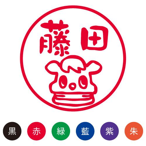 スマイルスタンプ かわいいネーム9 イベントキャラクター【獅子舞】No.093