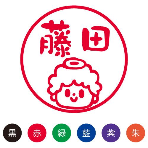 スマイルスタンプ かわいいネーム9 イベントキャラクター【天使】No.097