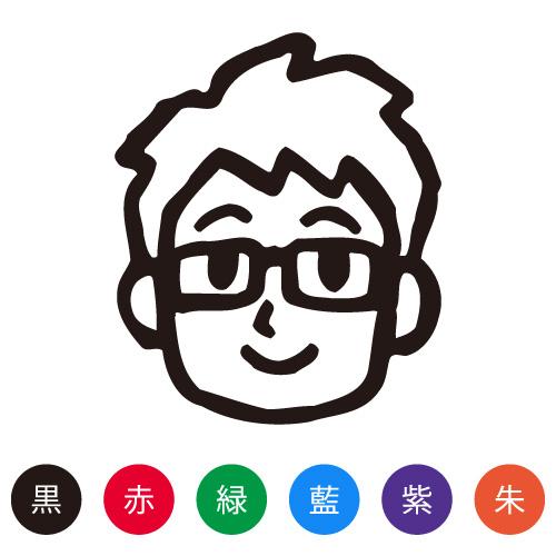 スマイルスタンプ かわいいネーム9 笑顔の男性【男性 03】No.012 （イラストのみ）
