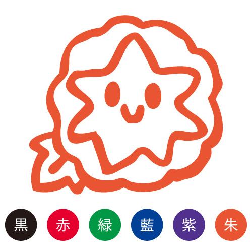 スマイルスタンプ かわいいネーム9 自然【あさがお】No.027 （イラストのみ）