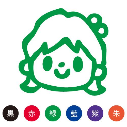 スマイルスタンプ かわいいネーム9 笑顔の子供【女の子 04】No.045 （イラストのみ）