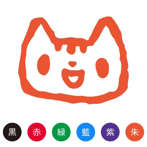 スマイルスタンプ かわいいネーム9 どうぶつ【とら】No.053 (イラストのみ)