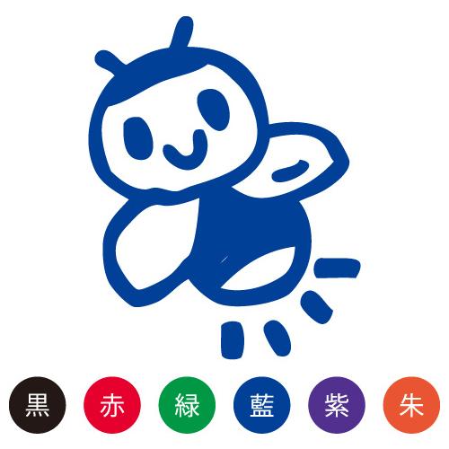 スマイルスタンプ かわいいネーム9 むし【ほたる】No.069 (イラストのみ)