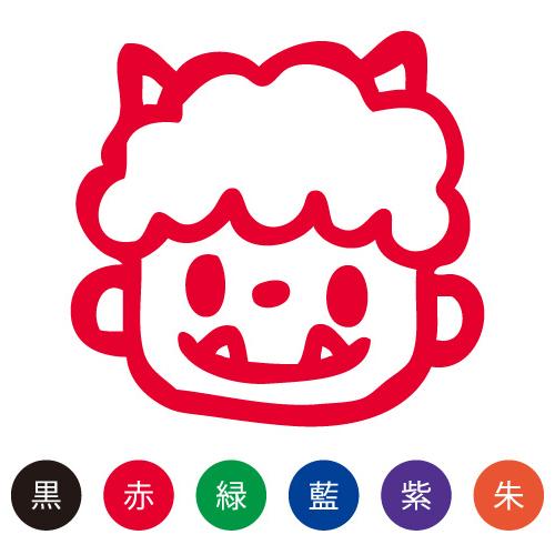 スマイルスタンプ かわいいネーム9 イベントキャラクター【鬼】No.090 (イラストのみ)