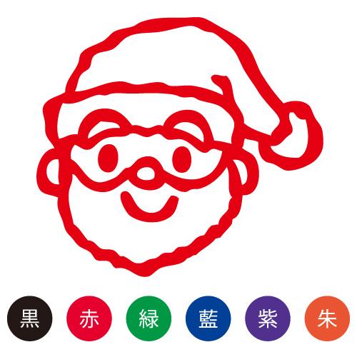 スマイルスタンプ かわいいネーム9 イベントキャラクター【サンタさん】No.096 （イラストのみ）