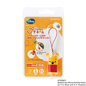 シャチハタ ディズニープチネーム プーさん  【メールオーダー式】