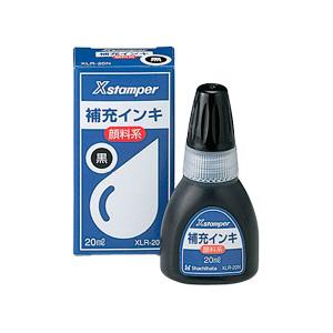 シャチハタ 顔料系インキ 20ml （黒）