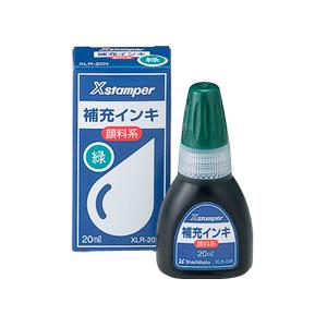 シャチハタ 顔料系インキ 20ml （緑）