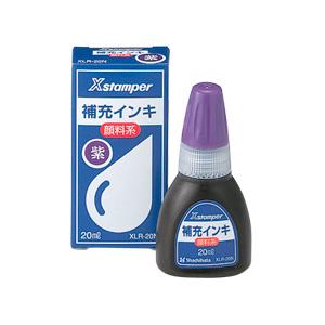 シャチハタ 顔料系インキ 20ml （紫）