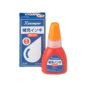 シャチハタ 顔料系インキ 20ml （朱色）