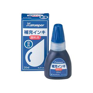 シャチハタ 顔料系インキ 20ml （藍色）