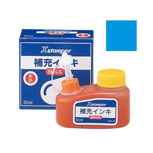 シャチハタ 顔料系インキ 30ml （藍色）