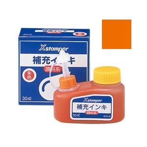 シャチハタ 顔料系インキ 30ml （朱色）