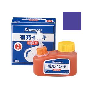 シャチハタ 顔料系インキ 30ml （紫）