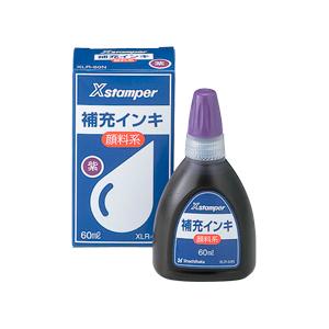シャチハタ 顔料系インキ 60ml （紫）