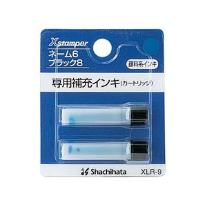 シャチハタ ネーム6・8補充インキ （藍色）