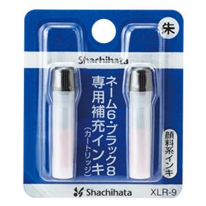 シャチハタ ネーム6・8補充インキ （朱色）