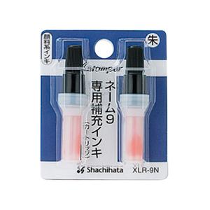 シャチハタ ネーム9補充インキ （朱色）