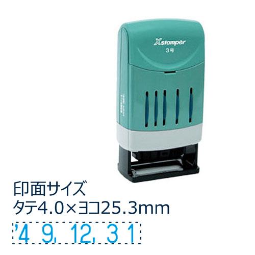シャチハタ 回転日付印 欧文日付/3号 藍色インキ