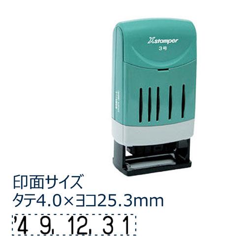シャチハタ 回転日付印 欧文日付/3号 黒インキ