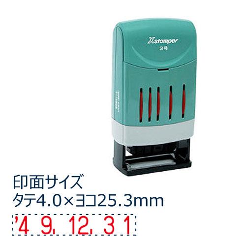 シャチハタ 回転日付印 欧文日付/3号 赤インキ