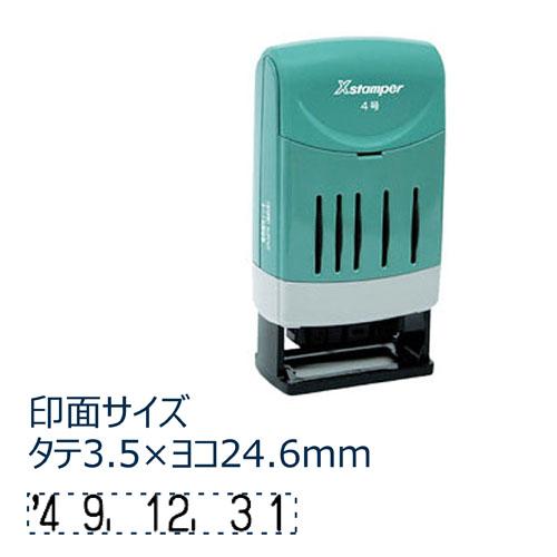 シャチハタ 回転日付印 欧文日付/4号 黒インキ
