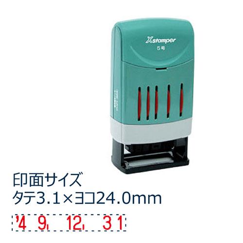 シャチハタ 回転日付印 欧文日付/5号 赤インキ