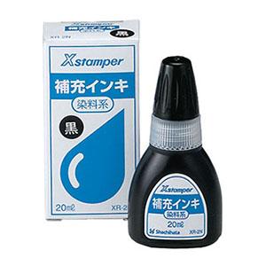 シャチハタ 等級表示印用 補充インキ 黒 （染料系X-300）20ml