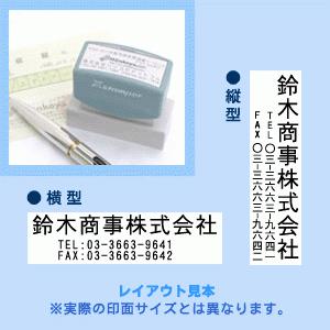 シャチハタ Xスタンパー住所印 16×62 レイアウト04