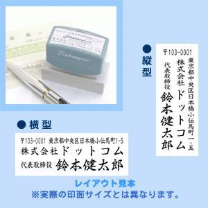 シャチハタ Xスタンパー住所印 20×60 レイアウト03