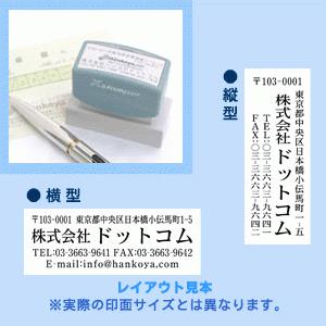 シャチハタ Xスタンパー住所印 24×71 レイアウト02