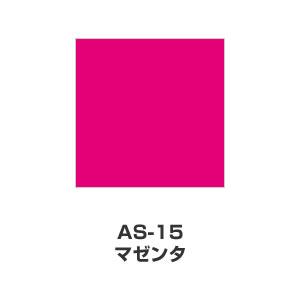 ツキネコ/アートニック Sサイズ/ AS-15/マゼンタ