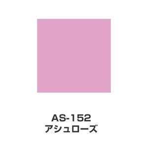 ツキネコ/アートニック Sサイズ/ AS-152/アシュローズ