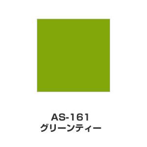 ツキネコ/アートニック Sサイズ/ AS-161/グリーンティー