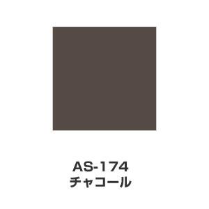 ツキネコ/アートニック Sサイズ/ AS-174/チャコール