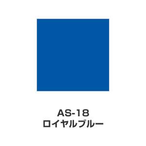 ツキネコ/アートニック Sサイズ/ AS-18/ロイヤルブルー