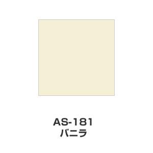 ツキネコ/アートニック Sサイズ/ AS-181/バニラ
